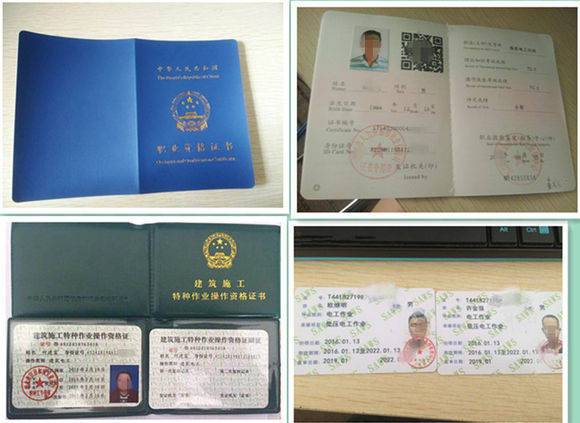电工证考试报名网