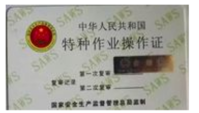 电工证考试报名网